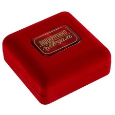 Медаль "Лучший папа", диам 7 см, в барх коробке, 8.9 х 8.9 х 3.8 см 532133 Сима ленд