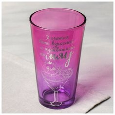 Стакан "Хочется быть взрослой, но мяу", 500 мл 4098569 Дорого внимание