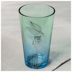 Стакан "русАЛКОчка", 500 мл 4098570 Дорого внимание