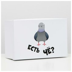 Подарочная коробка "Есть ЧЁ?", 30,5 х 20 х 13 см 6255437 Сима ленд