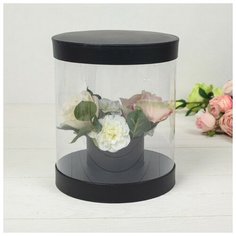 Коробка подарочная трансформер 22 х 22 х 26 см 2953130 Сима ленд