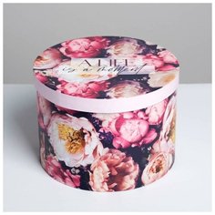 Коробка подарочная круглая «Цветы», 20,5 × 14,5 см 5499845 Дарите счастье