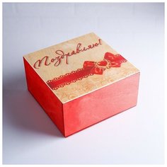 Коробка подарочная 20×20×10 см деревянная "Поздравляю!", с накладной крышкой, с печатью 4743921 Сима ленд