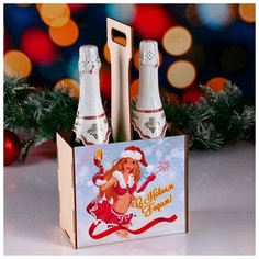 Ящик под шампанское "С Новым Годом!" снегурка с шампанским 5215794 Сима ленд