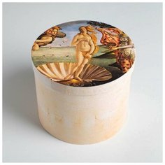 Коробка подарочная круглая «Венера», 15 × 18 см 5499850 Дарите счастье