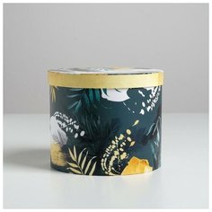 Коробка подарочная круглая «Тропики», 15 × 18 см 5499855 Дарите счастье