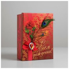 Подарочная коробка «С Днём рождения, богема», 5 × 15.8 × 22 см 753795 Дарите счастье