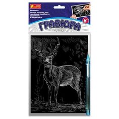 Гравюра "Олень", с эффектом серебра Ranok Creative