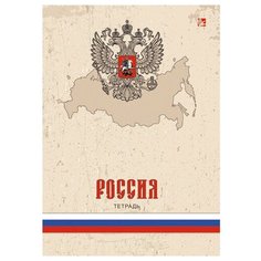 Тетрадь на кольцах "Государственная символика. Россия", А5, 120 листов, клетка Канц Эксмо