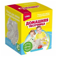 Домашняя песочница "Морской песок", 0,5 кг Lori