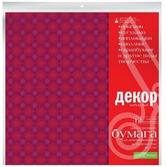 Бумага для декорирования и творчества, 29х29 см, набор № 8 "Декор" Альт