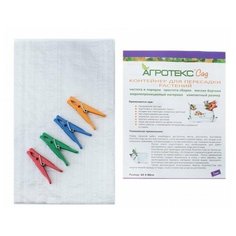 Контейнер мягкий "Агротекс сад" для пересадки растений 0,8х0,65м 1шт