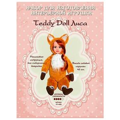 17-402 Набор для изготовления интерьерной игрушки Лиса 42 см Sovushka