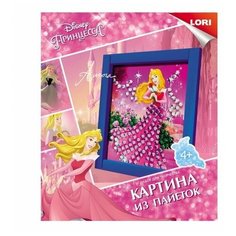 Набор для творчества LORI Картина из пайеток Disney Принцесса Аврора