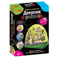 Набор для творчества "Салфетница" Ranok Creative