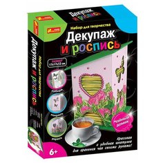 Набор для творчества "Чайный домик" Ranok Creative