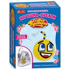 Набор для творчества "Игрушка-брелок. Смайл" Ranok Creative