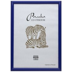 Рамка оформительская Zebra пластиковая, А3, синего цвета Зебра