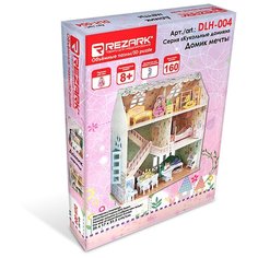 Пазл 3D REZARK "Домик мечты", арт. DLH-004