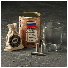 Набор "ICE BULLETS", стакан 250 мл, 3 пули-охладителя, мешочек 5514686 Дарим красиво