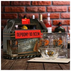 Пивной набор посуды "Самый крутой мужик" 4181971 Дорого внимание