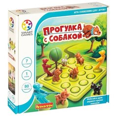 Игра Прогулка с собакой (логическая) Bondibon