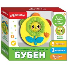 Музыкальная игрушка "Бубен", желтый Азбукварик