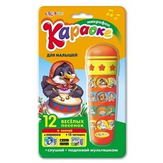 Микрофон "Караоке для малышей" (звук) Азбукварик