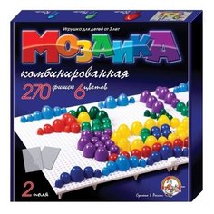 Детская Мозаика - Комбинированная Десятое королевство