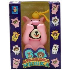 Интерактивная игрушка "Мишка-дразнюка. Костюм поросёнка" 1 Toy