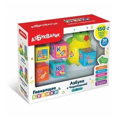 Развивающая игрушка Азбукварик Говорящие кубики Азбука с Черепашкой 5 кубиков, зеленый