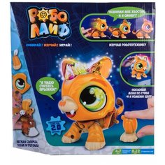 Игрушка интерактивная "РобоЛайф. Львенок", с аксессуаром, 30х28х5,5 см 1 Toy