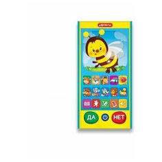 Игровой смартфончик "Пчелка Умняша" Азбукварик