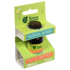 Масло эфирное "чайное дерево" 15 МЛ (1/28) "банные штучки" 32281