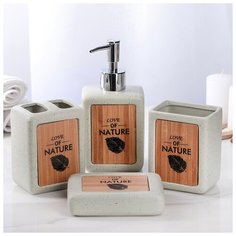 Набор для ванной "Natural", 4 предмета (мыльница, дозатор для мыла, 2 стакана), цвет белый 3954584 Сима ленд