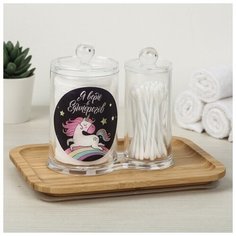 Органайзер 2в1 "Единорог", 13,5 х 14 см 4693926 Сима ленд