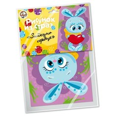 Набор для творчества "Рисунок из страз. Зайкина сердце" Десятое королевство