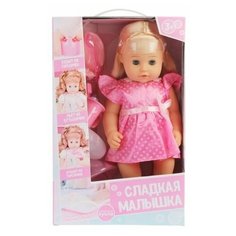 Кукла интерактивная Наша Игрушка 35 см, в атласном платьице, пьет, писает, со звуком (319009-2)
