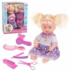 Кукла Наша Игрушка "Маленькая мама", звук, 26 см (HE867AB)