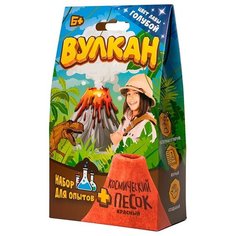 Слайм своими руками Волшебный мир с игрушкой, "Вулкан", 160 г, голубой (KP1008VN)