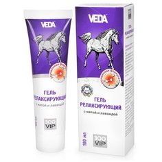 Гель для лошадей релаксирующий "ЗооVip", с мятой и лавандой, 100 мл Veda