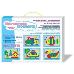Магнитная мозаика "Паровозик" Десятое королевство