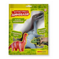Игрушка-антистресс "Теризинозавр" Maxitoys