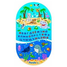 Pondo Kids коврик для ванны, 69*39(±1)см, Алфавит