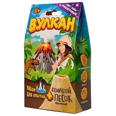 Слайм своими руками Волшебный мир с игрушкой, "Вулкан", 160 г, фиолетовый (KP1005VN)
