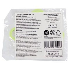 Эспандер кистевой детский силиконовый, 5 кг Bradex