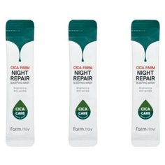 FarmStay Cica Farm Night Repair Sleeping Mask Восстанавливающая ночная маска в саше с центеллой азиатской, Набор из 3 штук, 4мл*3 шт