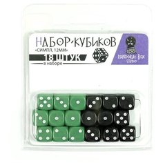 Набор кубиков "Симпл", 18шт, 12мм Pandoras Box Studio