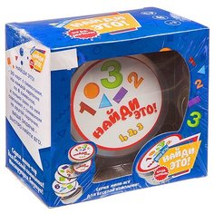 Мини-игра Найди это! Фортуна