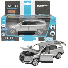 Машинка металлическая инерционная Автопанорама 1:32 Audi Q7, серебряный, открываются передние двери, капот и багажник, свет, звук, резиновые колеса